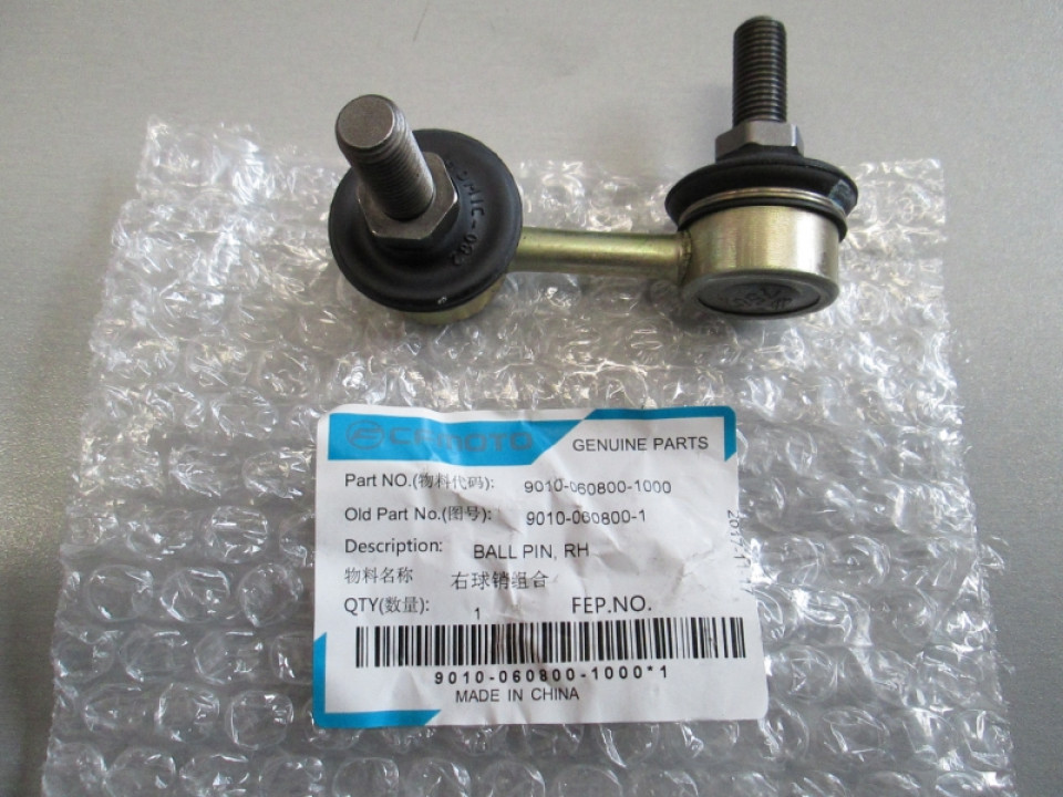 jaszmotor_webshop_lengokar_gombfej_jobb_cfmoto_500___x5___800___x8_-_9010-060800-1000