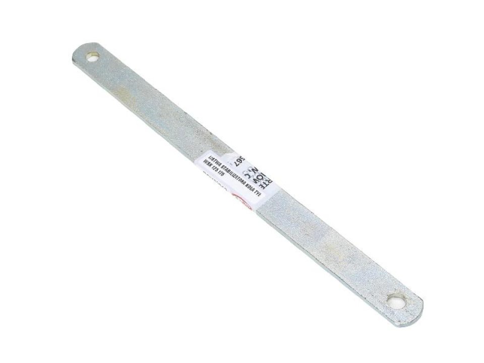 jaszmotor_webshop_hatso_kerek_stabilizator_wsk_125-175ccm_-_mr