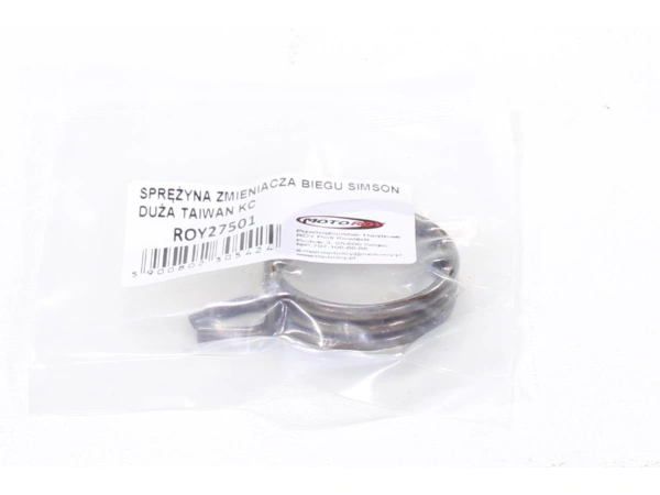 jaszmotor_webshop_sebessegvalto_rugo_nagy_simson_s51___s60_(twn) galéria