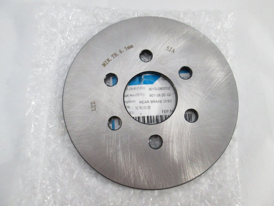 jaszmotor_webshop_fektarcsa_hatso_cfmoto_500___x5_-_9010-080002