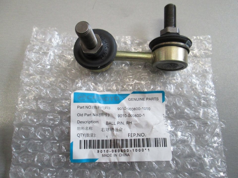 jaszmotor_webshop_lengokar_gombfej_jobb_cfmoto_500___x5___800___x8_-_9010-060800